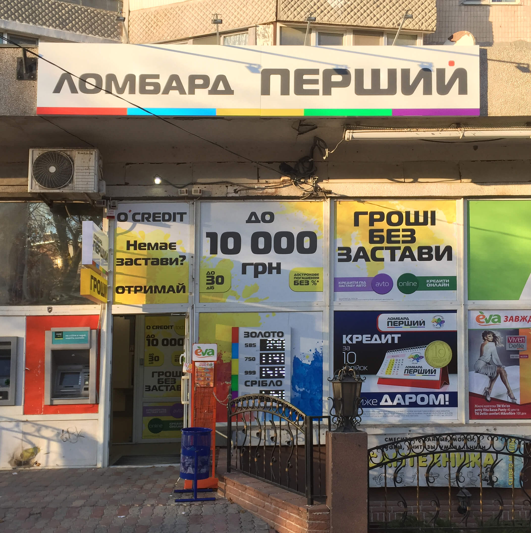 Відкриття відділень в місті Маріуполь та Южне